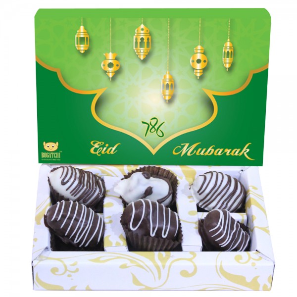Eid Mubarak Gift for Family, Eid Mubarak Wishes, Chocolate Dates, 60 g