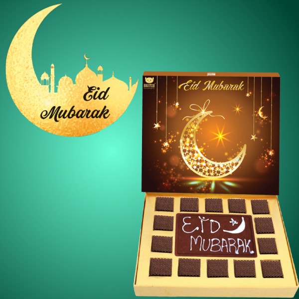 EID Gift Chocolate Box for family and friends, Golden Box, 260g